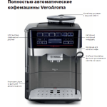 Кофемашина Bosch VeroAroma 500 TES 60523